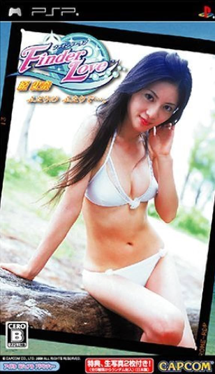Pochette Finder Love : Fumina Hara version PSP
