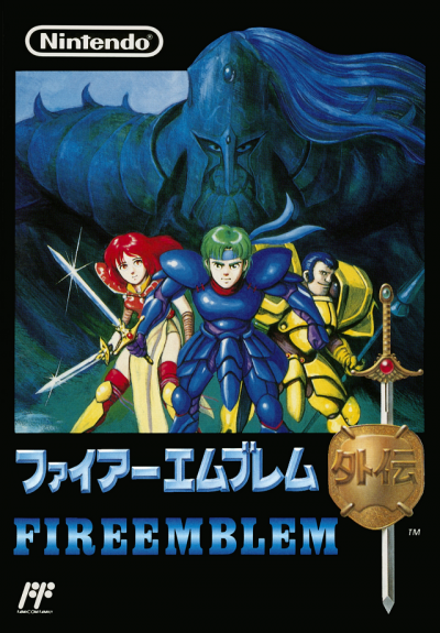 Pochette Fire Emblem Gaiden version NES