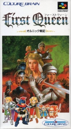Pochette First Queen : Ornic Senki version Super Nintendo