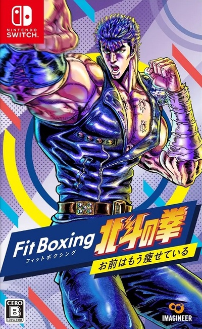 Pochette Fitness Boxing Fist of the North Star version Switch