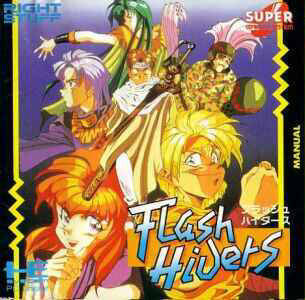 Pochette Flash Hiders version PC-Engine