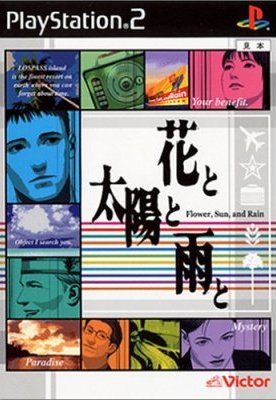 Pochette Flower, Sun and Rain version PlayStation 2