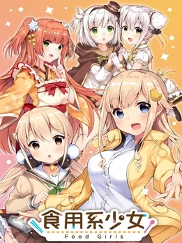 Pochette Food Girls version PC Windows