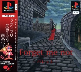 Pochette Forget me not -Palette- version PlayStation