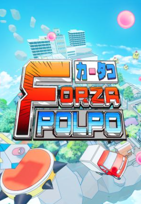Pochette FORZA POLPO! version PC Windows