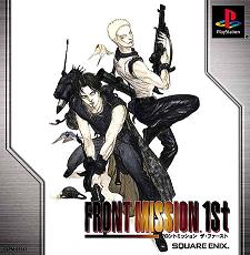 Pochette Front Mission 1st version PlayStation 3