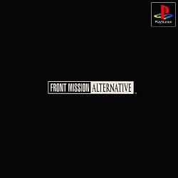 Pochette Front Mission Alternative version PlayStation
