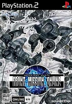 Pochette Front Mission Online version PlayStation 2