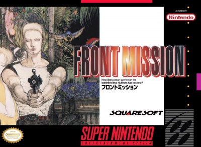 Pochette Front Mission version Super Nintendo