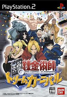 Pochette FullMetal Alchemist : Dream Carnival version PlayStation 2