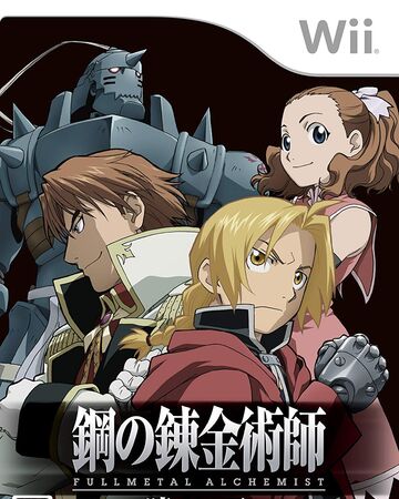 Pochette FullMetal Alchemist : Prince of the Dawn version Wii