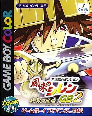 Pochette Fushigi no Dungeon : Fûrai no Shiren GB2 version GameBoy/Color