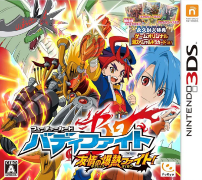 Pochette Future Card Buddyfight : Yuujou no Bakunetsu Fight! version 3DS