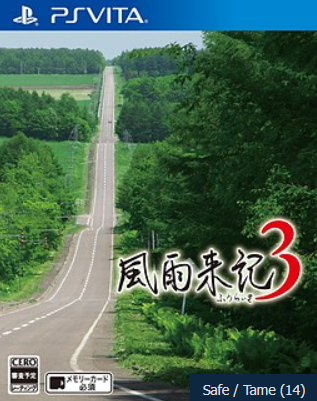 Pochette Fuuraiki 3 version PSVita