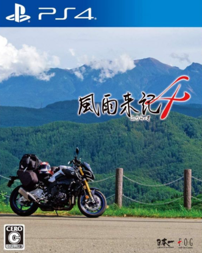Pochette Fuuraiki 4 version PlayStation 4