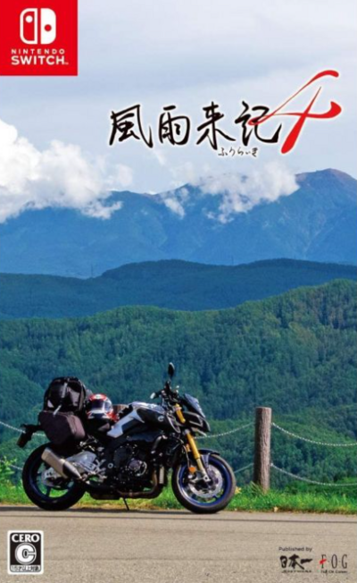 Pochette Fuuraiki 4 version Switch