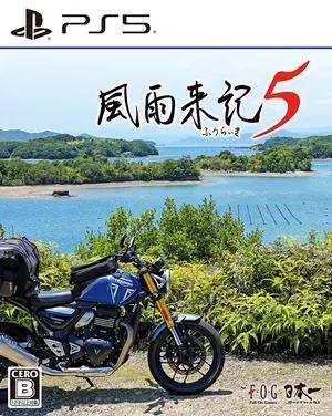 Pochette Fuuraiki 5 version PlayStation 5