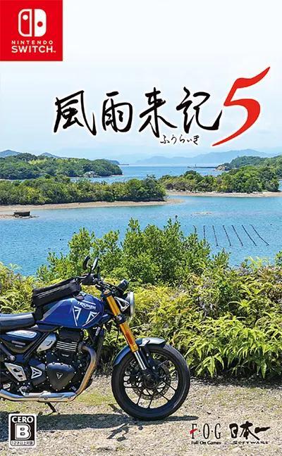 Pochette Fuuraiki 5 version Switch
