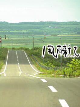 Pochette Fuuraiki version PC Windows