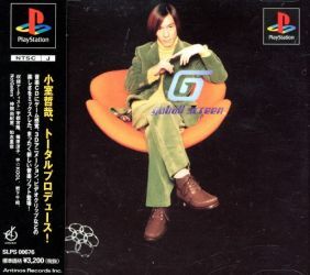 Pochette Gaball Screen version PlayStation