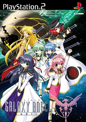 Pochette Galaxy Angel Moonlit Lovers version PlayStation 2