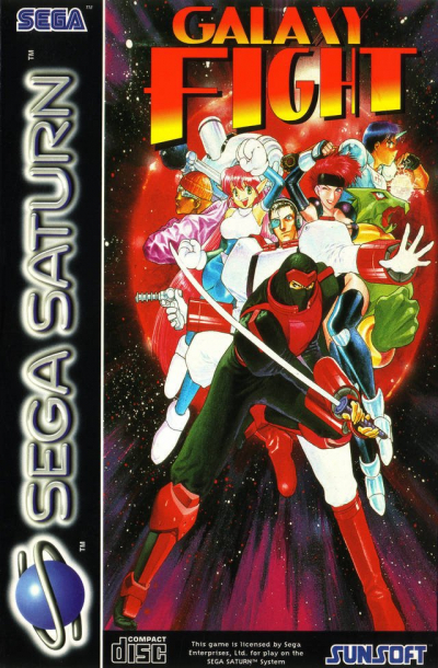 Pochette Galaxy Fight : Universal Warriors version Saturn