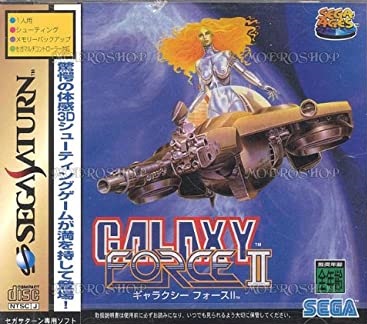 Pochette Galaxy Force II version Saturn