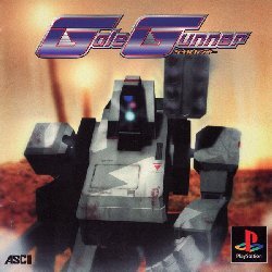 Pochette Gale Gunner version PlayStation