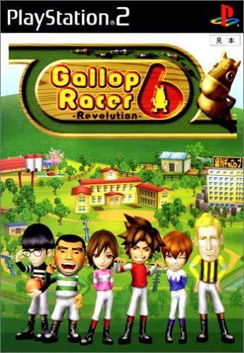 Pochette Gallop Racer 6 : Revolution version PlayStation 2