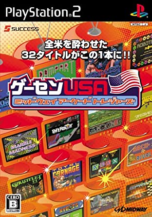 Pochette Game Center USA version PlayStation 2