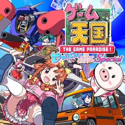 Pochette Game Tengoku : Cruisin Mix Special version PC Windows