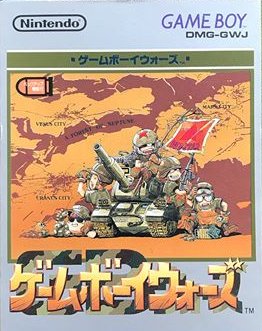 Pochette GameBoy Wars version GameBoy/Color