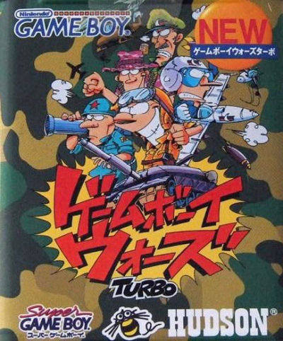 Pochette GameBoy Wars Turbo version GameBoy/Color