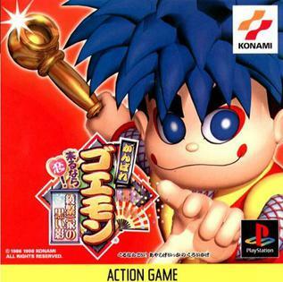 Pochette Ganbare Goemon : Kuru Nara Koi! Ayashige Ikka no Kuroi Kage version PlayStation