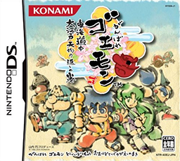 Pochette Ganbare Goemon : Tōkai Dōchū Ōedo Tengu ri Kaeshi no Maki version DS