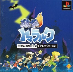 Pochette Gekitotsu Toma L'Arc - L'Arc en Ciel vs Tomarunner version PlayStation
