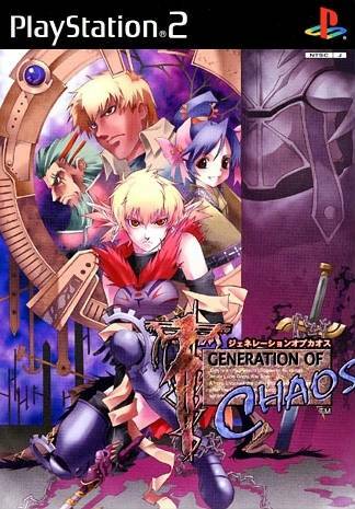 Pochette Generation of Chaos version PlayStation 2