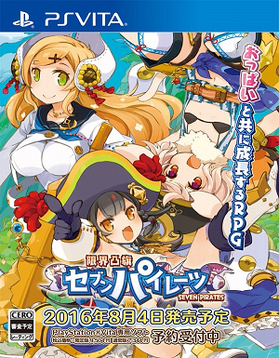 Pochette Genkai Tokki : Seven Pirates version PSVita