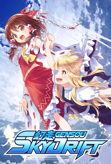 Pochette GENSOU Skydrift version PC Windows