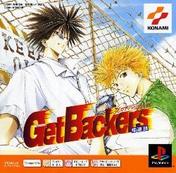 Pochette Get Backers Dakkanya version PlayStation