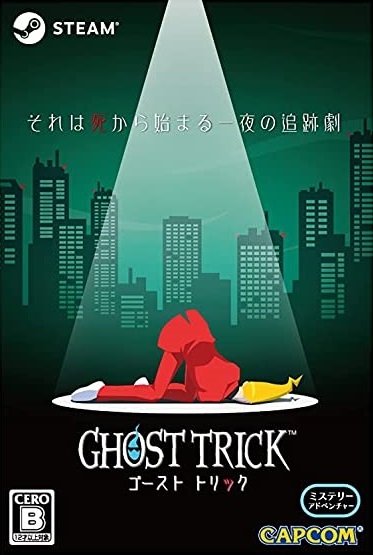Pochette Ghost Trick : Détective Fantôme version PC Windows