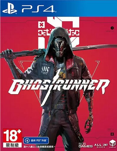 Pochette Ghostrunner version PlayStation 4