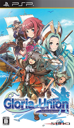 Pochette Gloria Union : Twin Fates in Blue Ocean version PSP