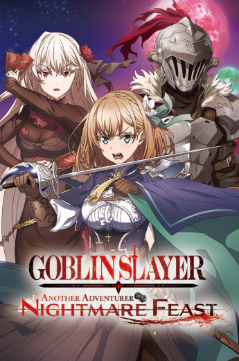 Pochette Goblin Slayer -ANOTHER ADVENTURER- NIGHTMARE FEAST version PC Windows