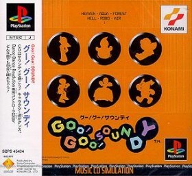 Pochette Goo! Goo! Soundy version PlayStation