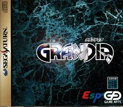 Pochette Grandia version Saturn