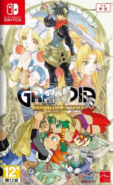 Pochette Grandia HD Collection version Switch
