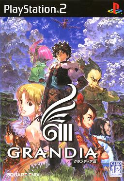 Pochette Grandia III version PlayStation 2
