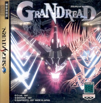 Pochette Grandread version Saturn
