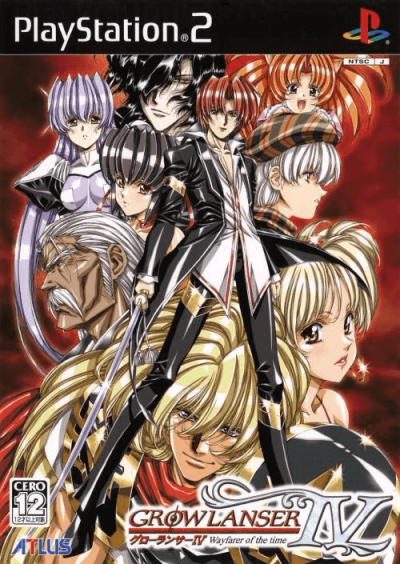 Pochette Growlanser IV : Wayfarer of the time version PlayStation 2